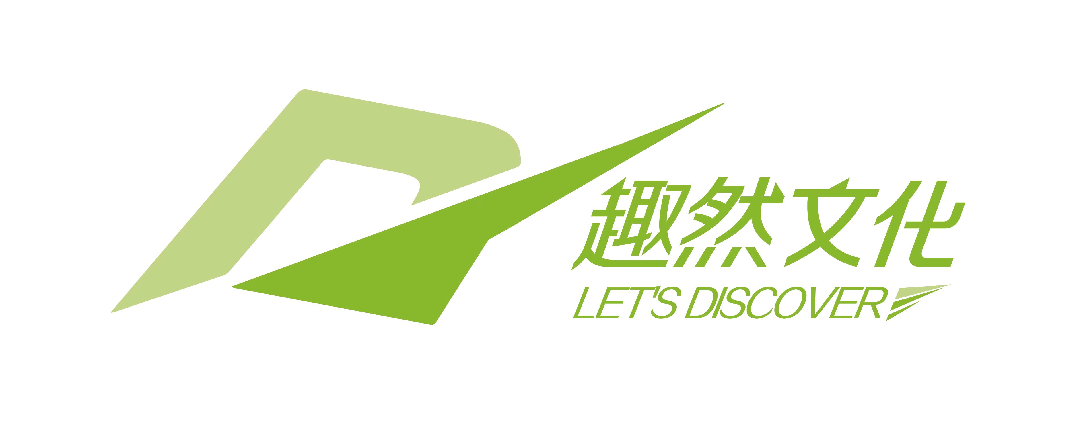 物業博覽會參展商